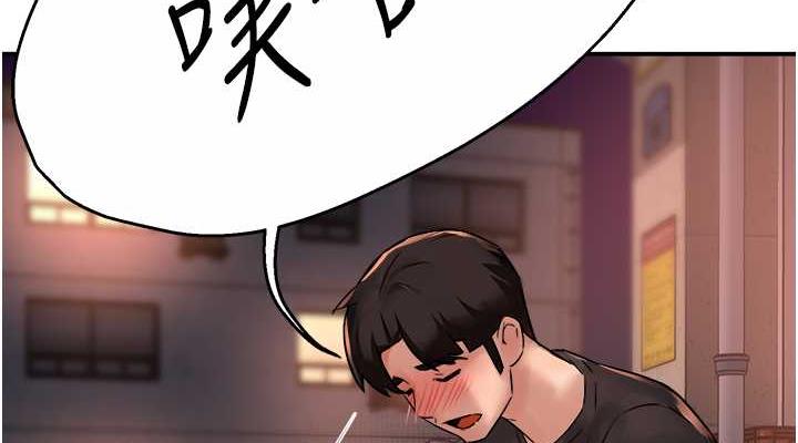 韩漫H漫画 痒乐多阿姨  - 点击阅读 第21话-跟阿姨进房间「谈谈」 38