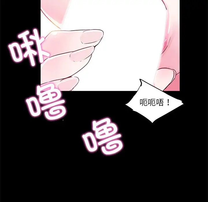 我的梦幻女友 第17話 韩漫图片55