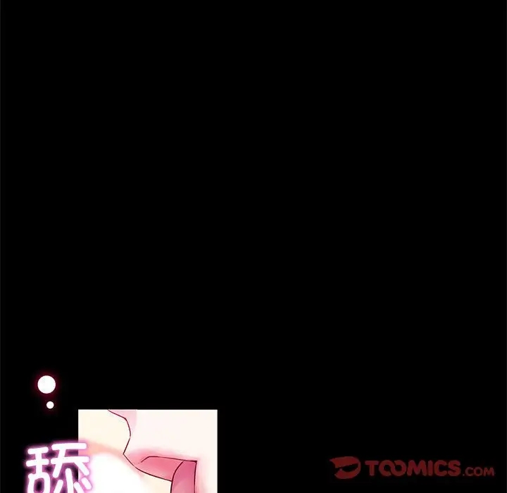 我的梦幻女友 第17話 韩漫图片50