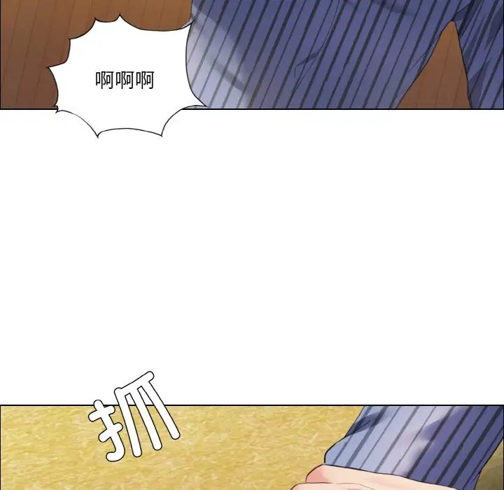 壞女人/瞭不起的她 在线观看 第26話 漫画图片109