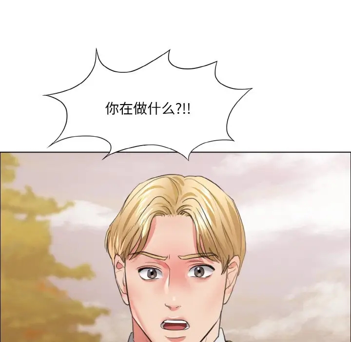 壞女人/瞭不起的她 在线观看 第26話 漫画图片95