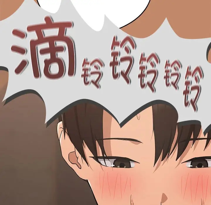 下班后的例行恋爱 第16話 韩漫图片28