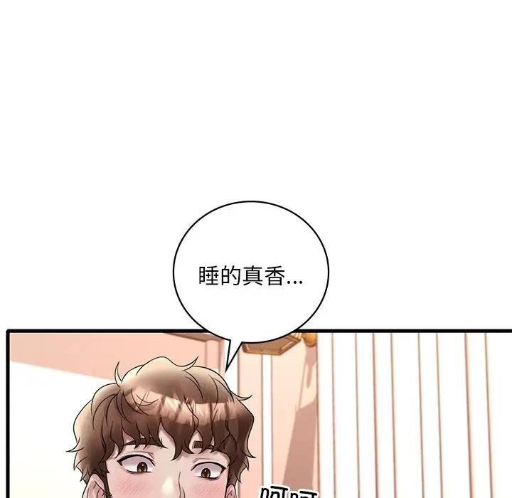 想要擁有她/渴望佔有她 在线观看 第24話 漫画图片122