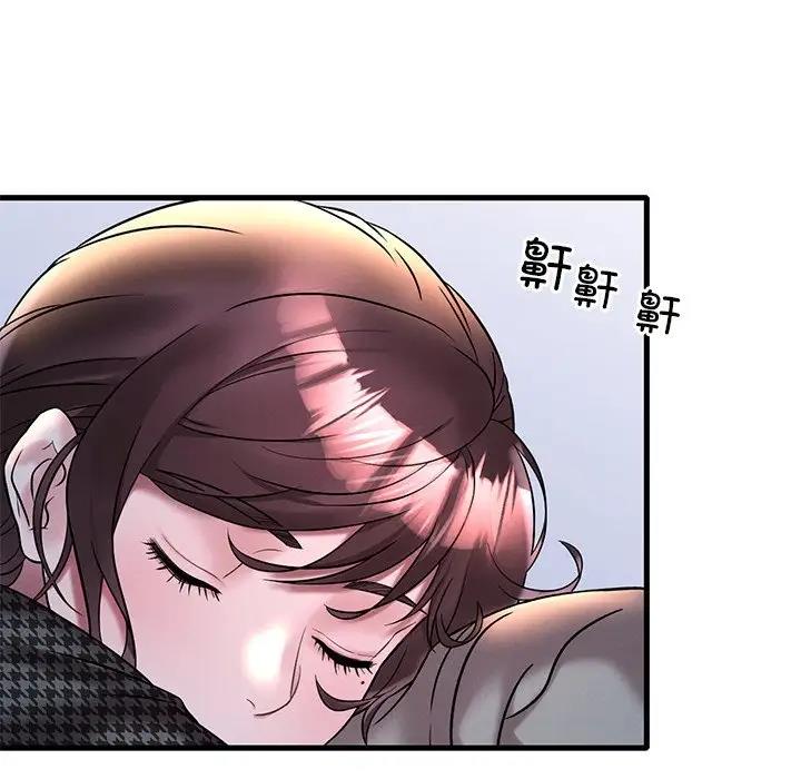 想要擁有她/渴望佔有她 在线观看 第24話 漫画图片91