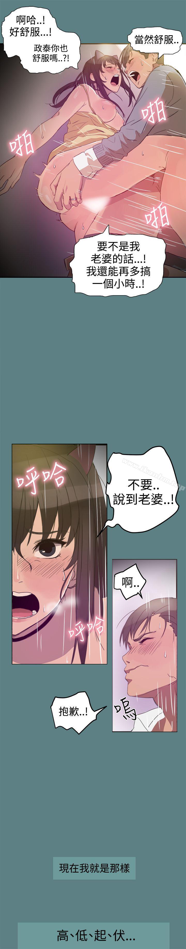 漫画韩国 幫派女婿   - 立即阅读 第1話第4漫画图片