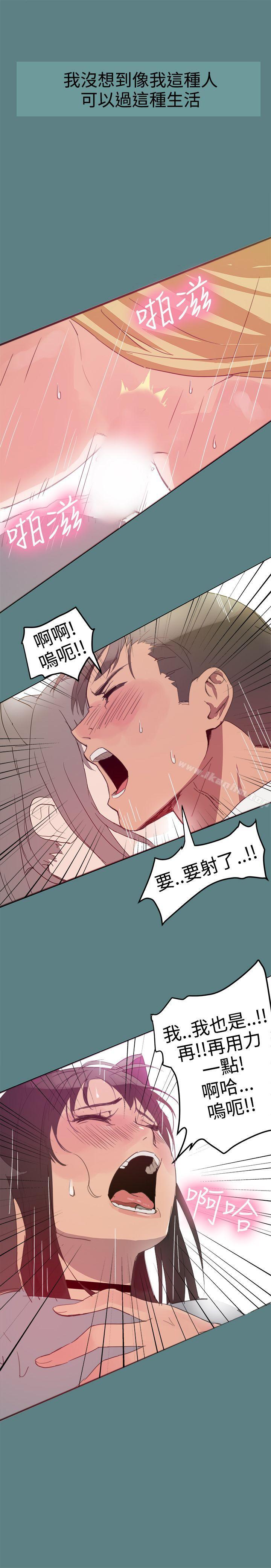 幫派女婿 在线观看 第1話 漫画图片5