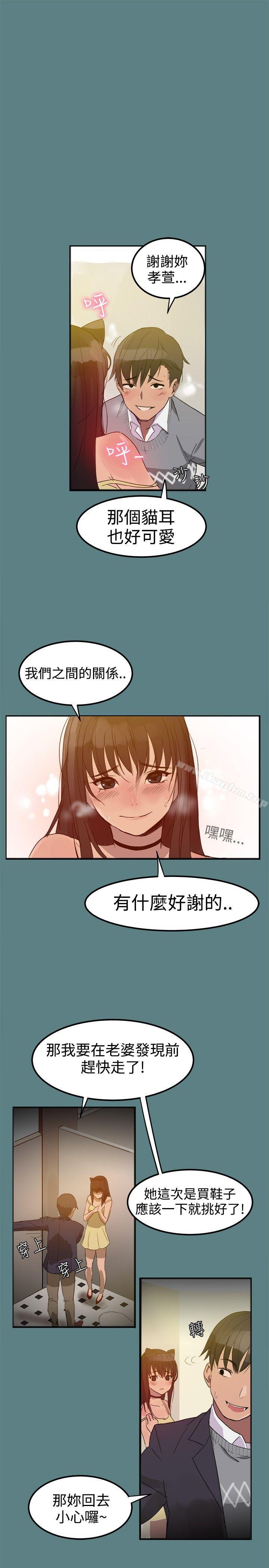 漫画韩国 幫派女婿   - 立即阅读 第1話第7漫画图片