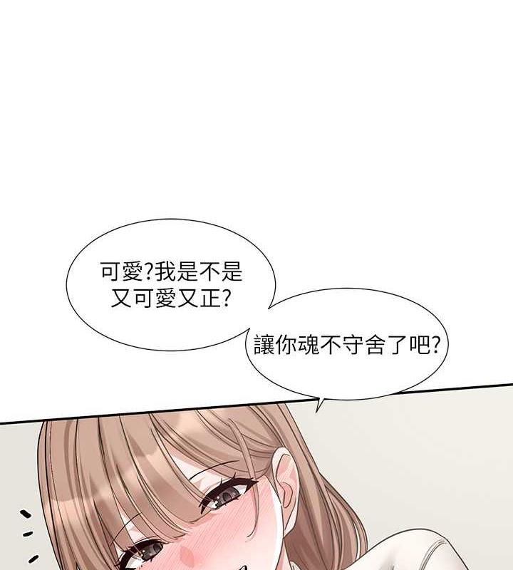 社團學姊 在线观看 第182話-喜歡可愛性感的林佳瑜嗎? 漫画图片34