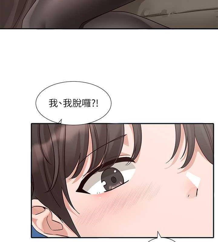 社團學姊 在线观看 第182話-喜歡可愛性感的林佳瑜嗎? 漫画图片15