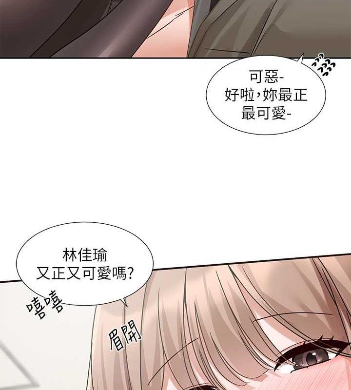 社團學姊 在线观看 第182話-喜歡可愛性感的林佳瑜嗎? 漫画图片37