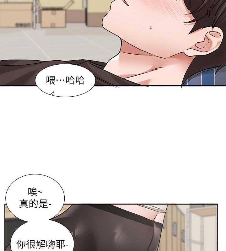 社團學姊 在线观看 第182話-喜歡可愛性感的林佳瑜嗎? 漫画图片29