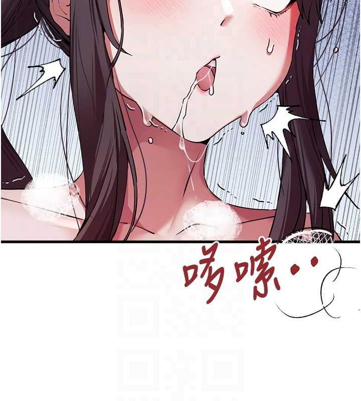 初次深交請多指教 在线观看 第62話-滑溜溜的性感胴體 漫画图片19