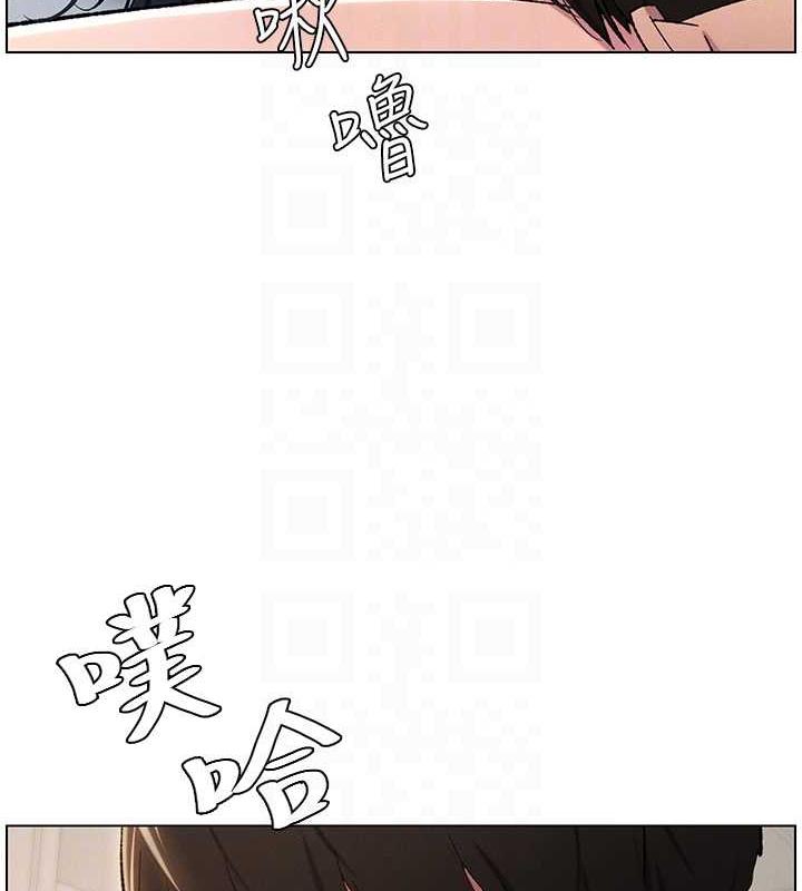 兄妹的秘密授课 第18話-大叔，歐內該♥ 韩漫图片46