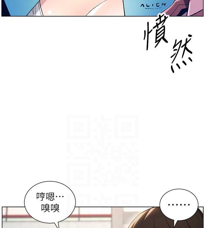 兄妹的秘密授课 第18話-大叔，歐內該♥ 韩漫图片90