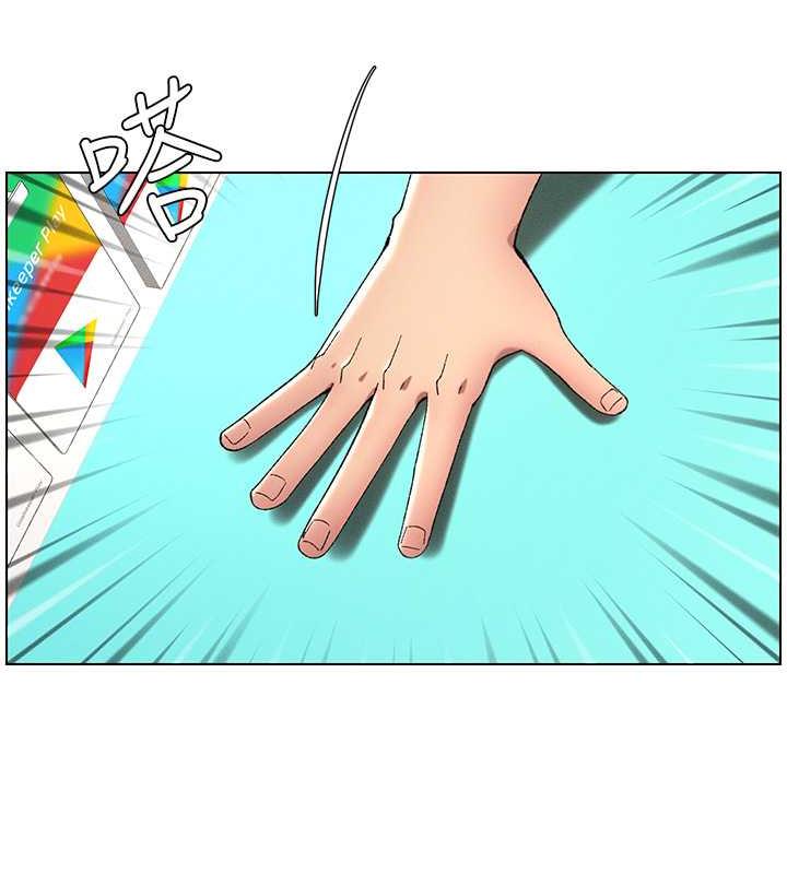 兄妹的秘密授课 第18話-大叔，歐內該♥ 韩漫图片101