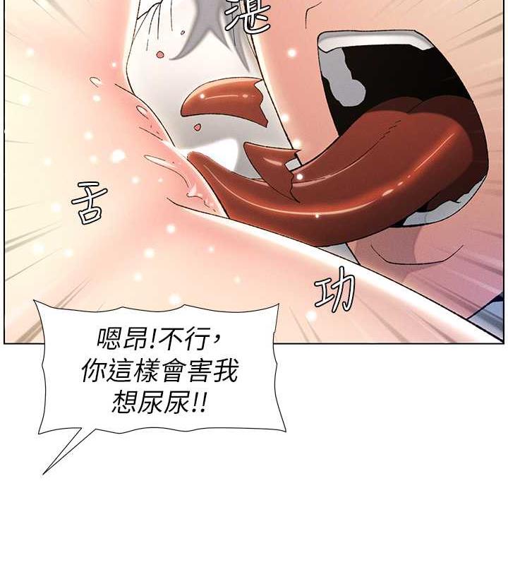 兄妹的秘密授课 第18話-大叔，歐內該♥ 韩漫图片64
