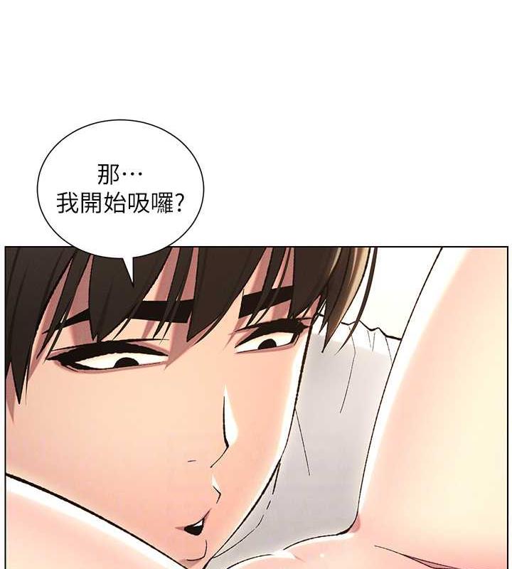 兄妹的秘密授课 第18話-大叔，歐內該♥ 韩漫图片30