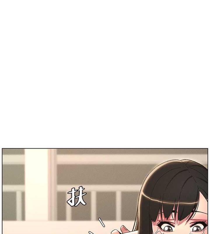 兄妹的秘密授课 第18話-大叔，歐內該♥ 韩漫图片6