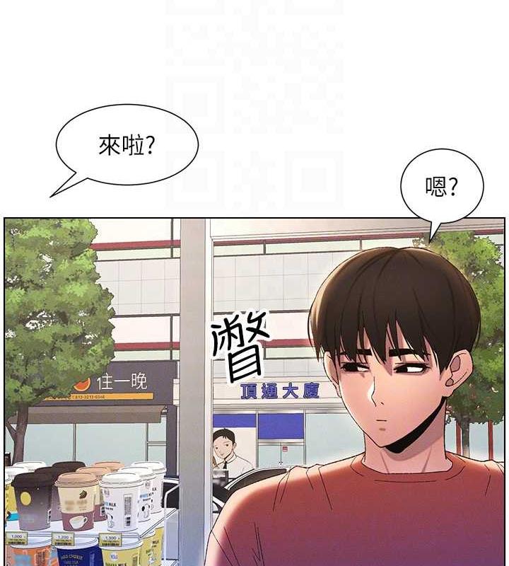 兄妹的秘密授课 第18話-大叔，歐內該♥ 韩漫图片83