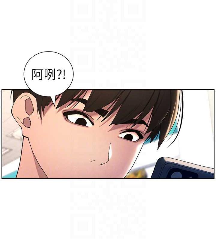 兄妹的秘密授课 第18話-大叔，歐內該♥ 韩漫图片96