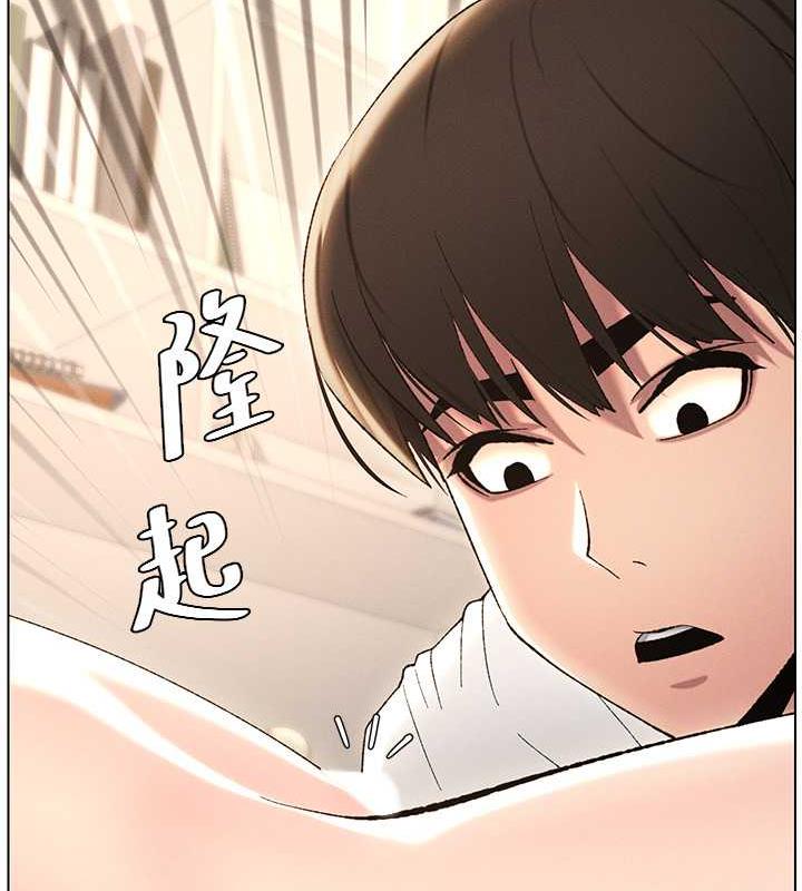 兄妹的秘密授课 第18話-大叔，歐內該♥ 韩漫图片55