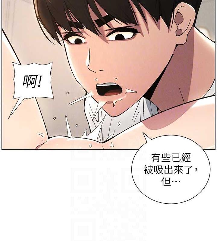兄妹的秘密授课 第18話-大叔，歐內該♥ 韩漫图片47