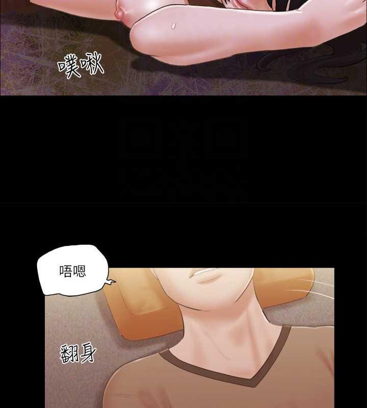 協議換愛 在线观看 第33話-在陌生人面前… 漫画图片57