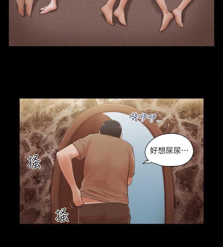 協議換愛 在线观看 第33話-在陌生人面前… 漫画图片30