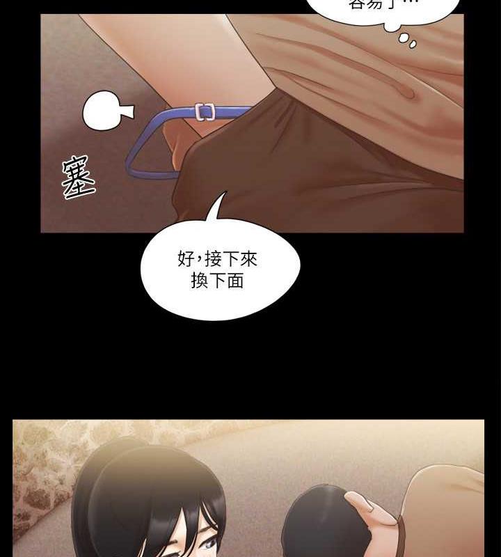 協議換愛 在线观看 第33話-在陌生人面前… 漫画图片17