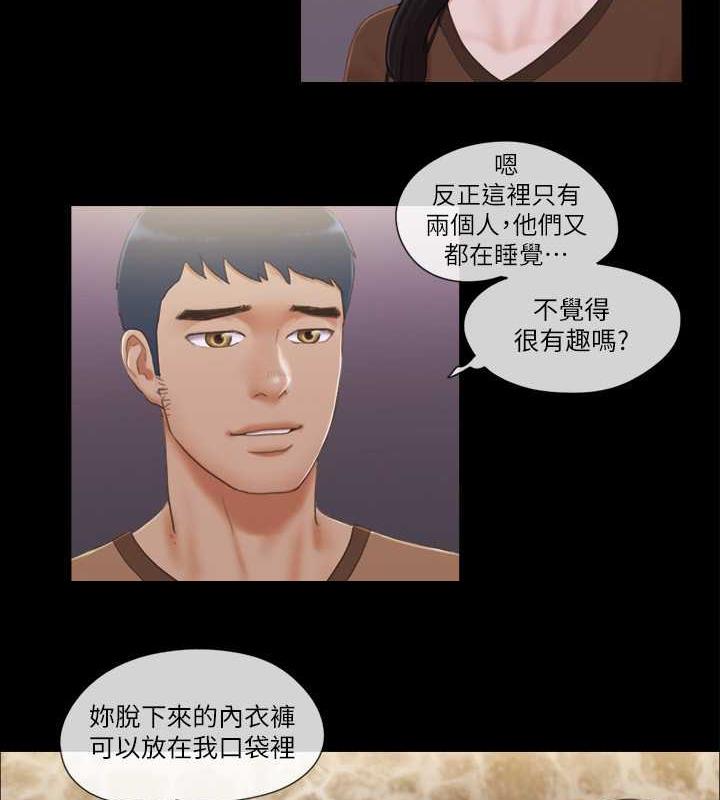 協議換愛 在线观看 第33話-在陌生人面前… 漫画图片10