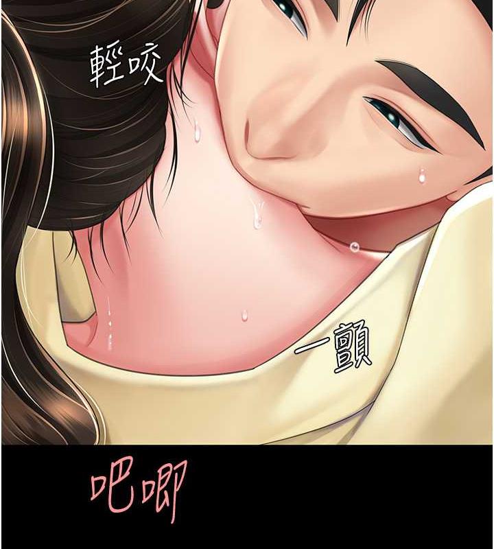 復仇母女丼 在线观看 第65話-這是妳太放蕩的懲罰 漫画图片59