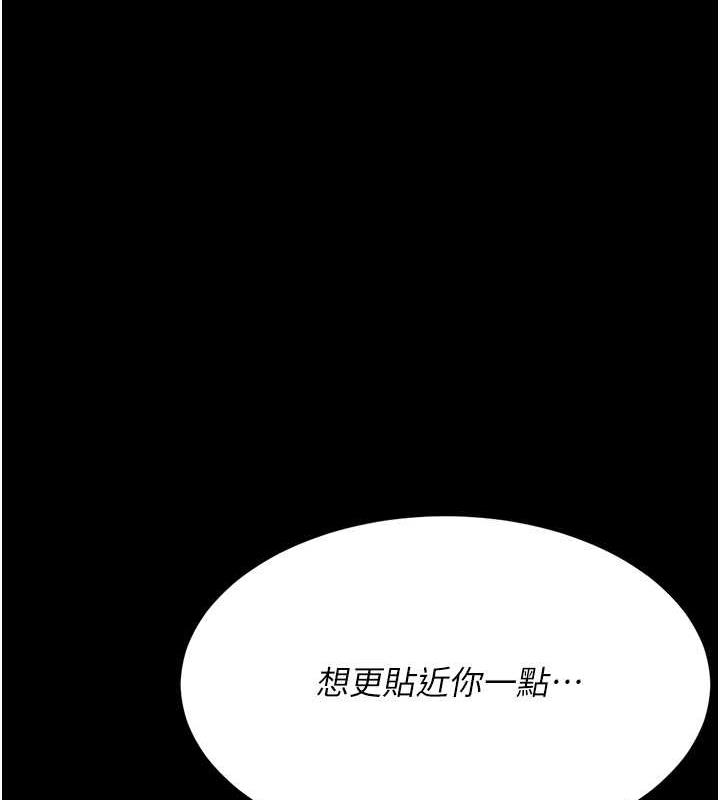 复仇母女丼 第65話-這是妳太放蕩的懲罰 韩漫图片36