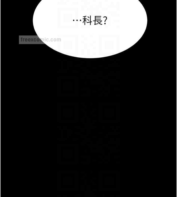 复仇母女丼 第65話-這是妳太放蕩的懲罰 韩漫图片19