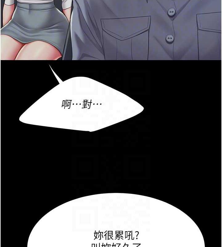 復仇母女丼 在线观看 第65話-這是妳太放蕩的懲罰 漫画图片120