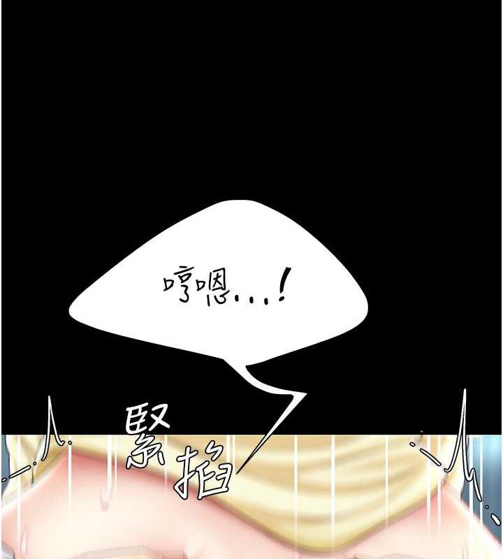 復仇母女丼 在线观看 第65話-這是妳太放蕩的懲罰 漫画图片24