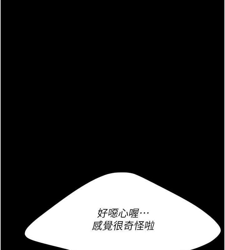 复仇母女丼 第65話-這是妳太放蕩的懲罰 韩漫图片107