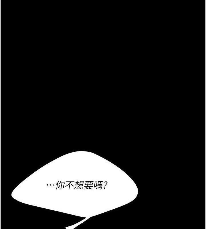 復仇母女丼 在线观看 第65話-這是妳太放蕩的懲罰 漫画图片39