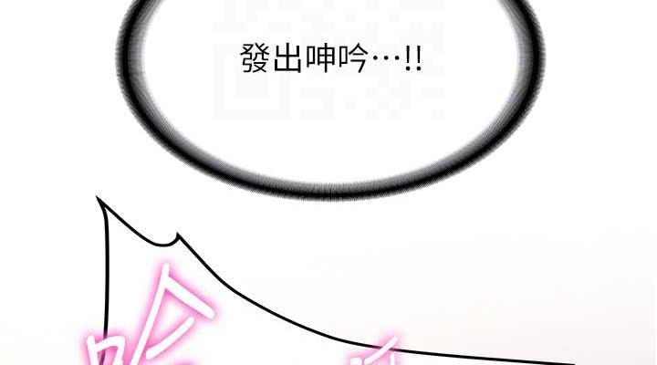 抢女友速成班 第54話-誰叫妳要先挑逗我? 韩漫图片114