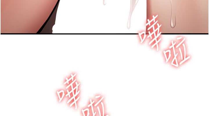 搶女友速成班 在线观看 第54話-誰叫妳要先挑逗我? 漫画图片38