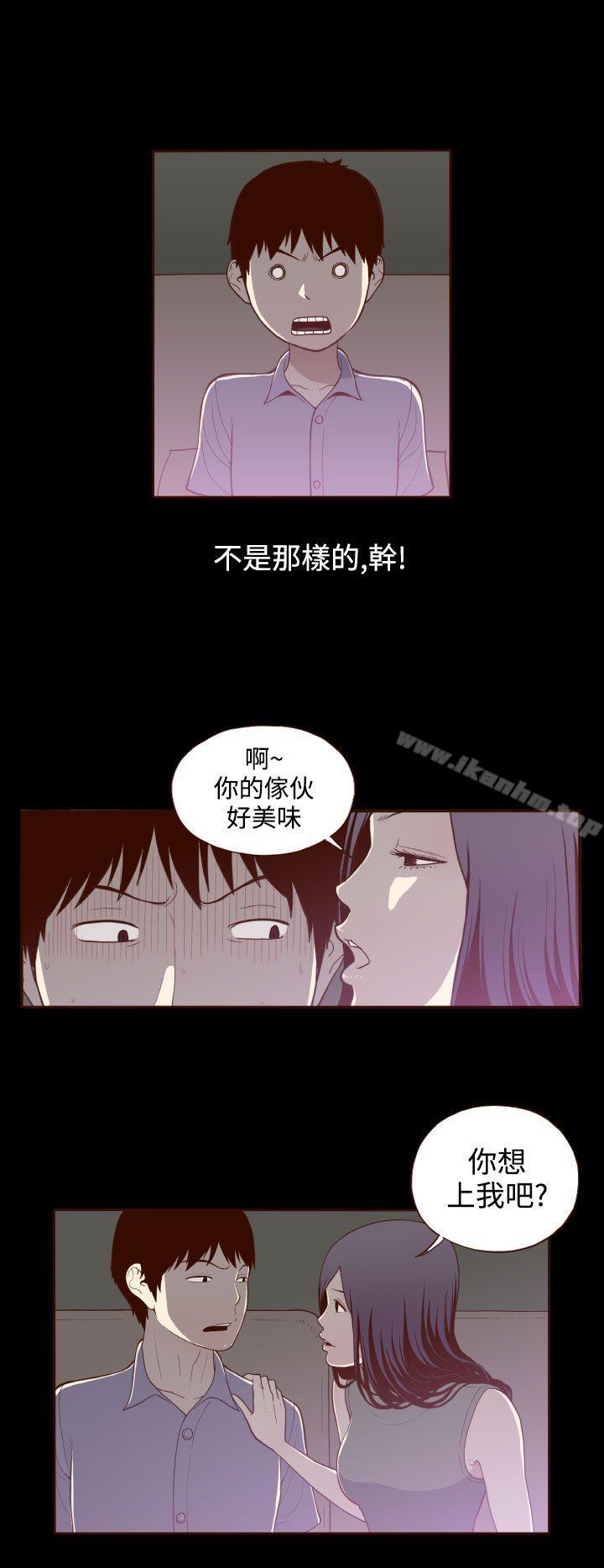 韩漫H漫画 无法隐藏  - 点击阅读 第14话 16