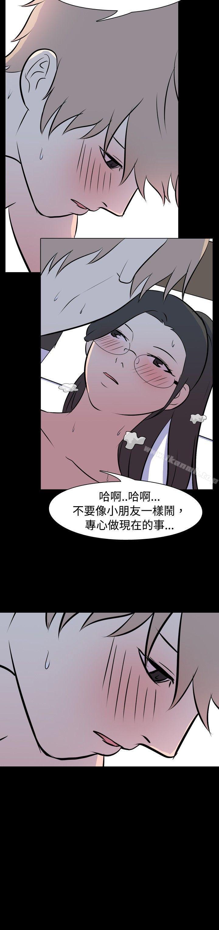 我的色色夜說 在线观看 第31話 - 上班族(上) 漫画图片20