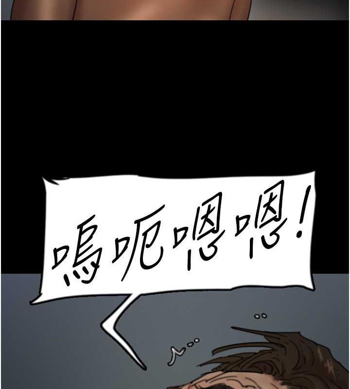 養父的女兒們 在线观看 第45話-用手就讓莫妮卡高潮 漫画图片148