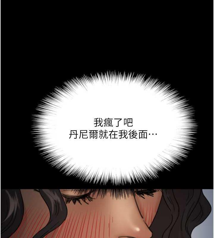 养父的女儿们 第45話-用手就讓莫妮卡高潮 韩漫图片45