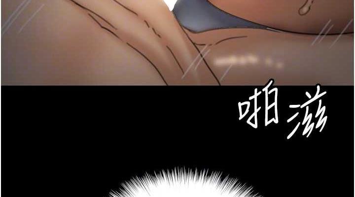 韩漫H漫画 养父的女儿们  - 点击阅读 第45话-用手就让莫妮卡高潮 114