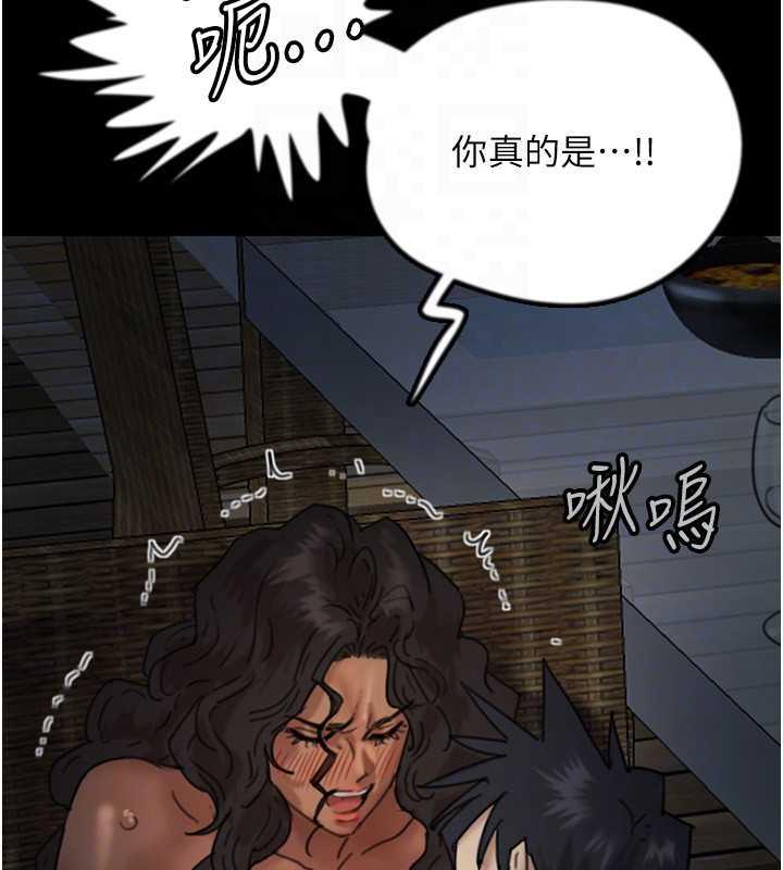 養父的女兒們 在线观看 第45話-用手就讓莫妮卡高潮 漫画图片42