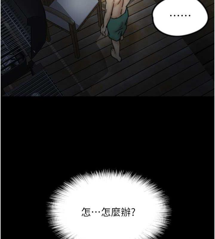 養父的女兒們 在线观看 第45話-用手就讓莫妮卡高潮 漫画图片90