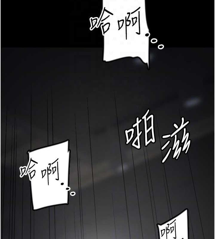 养父的女儿们 第45話-用手就讓莫妮卡高潮 韩漫图片121