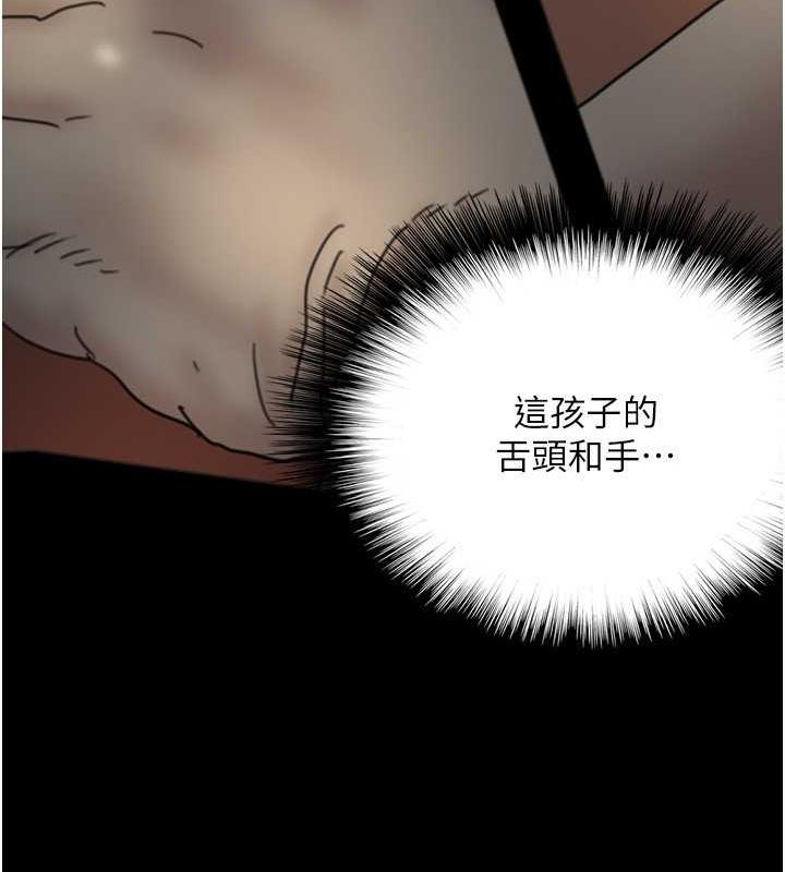 養父的女兒們 在线观看 第45話-用手就讓莫妮卡高潮 漫画图片48