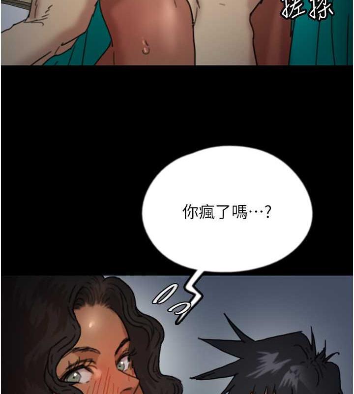 養父的女兒們 在线观看 第45話-用手就讓莫妮卡高潮 漫画图片3