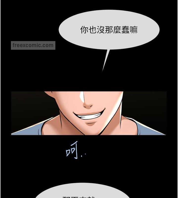 炸裂吧!巨棒 在线观看 第40話-把裡面的都舔乾淨 漫画图片120